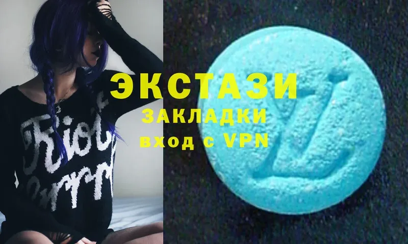 Ecstasy круглые  Кимовск 